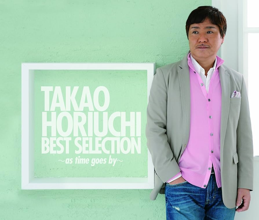 堀内孝雄/ファーストなど未開封CD6枚セット 堀内孝雄/ファーストなど未開封CD6枚セット 堀内孝雄/ファースト